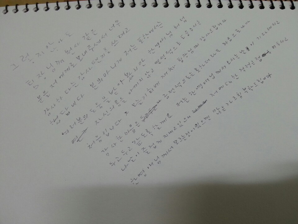 소중한 편지 한장.