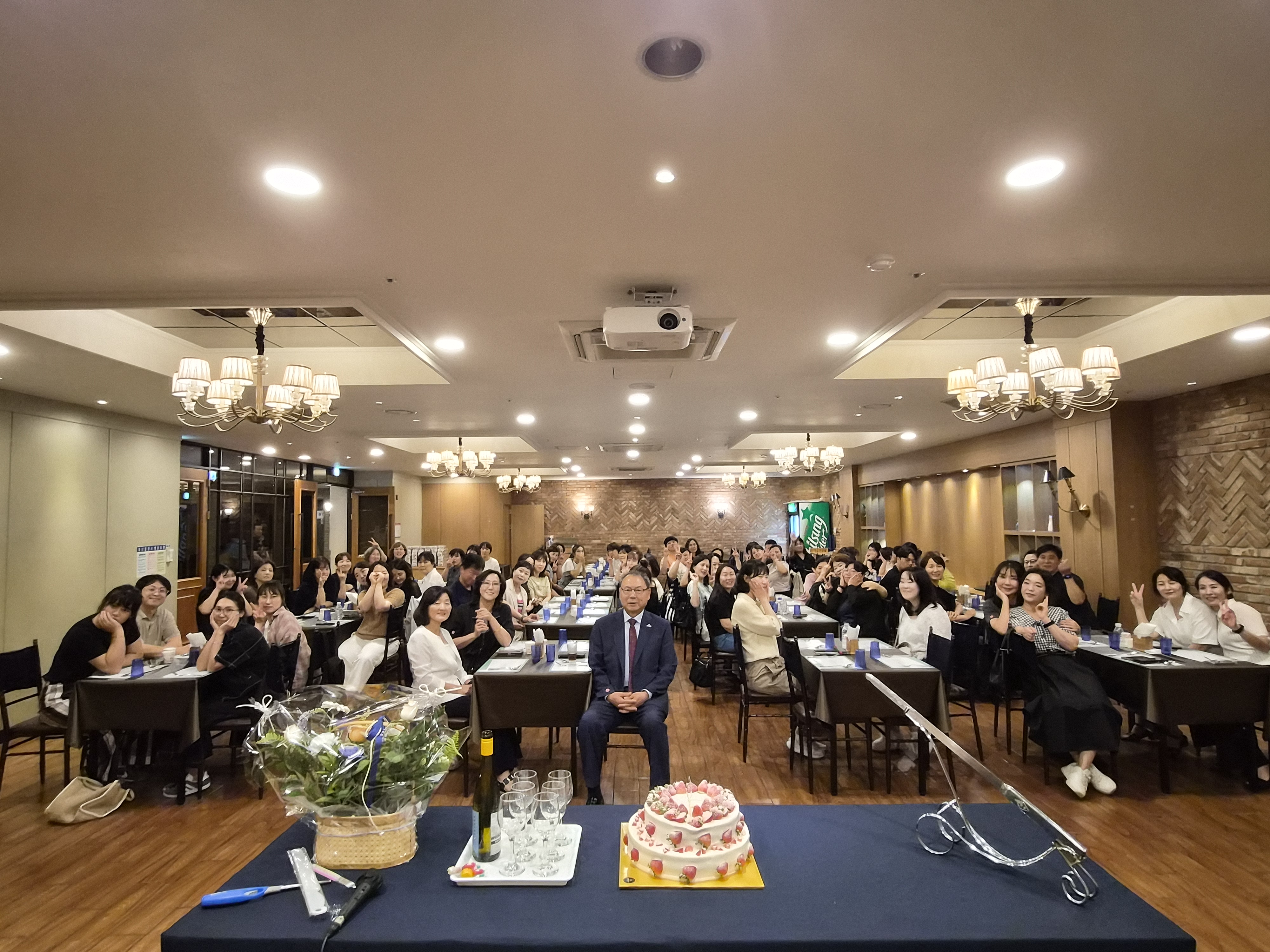 행복공동체 전체회식