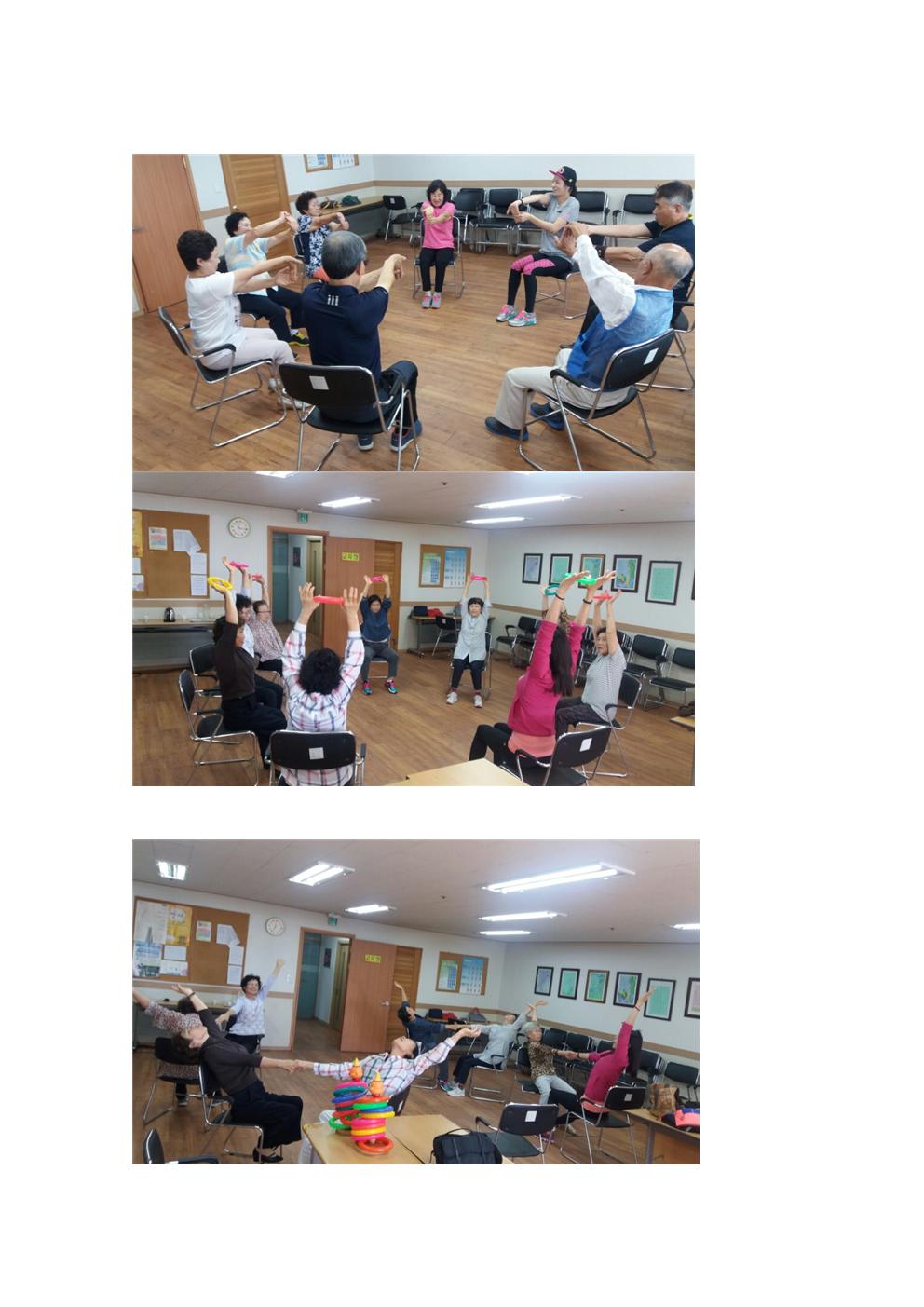 2016년 노인 맞춤형 정서지원 9월 운동 프로그램 활동사진